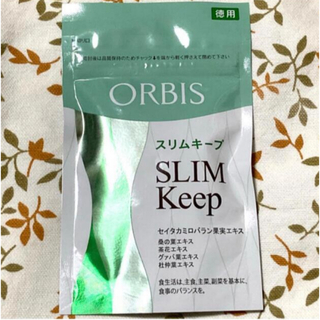 オルビス(ORBIS)のORBIS☆スリムキープ 徳用☆60日分(ダイエット食品)