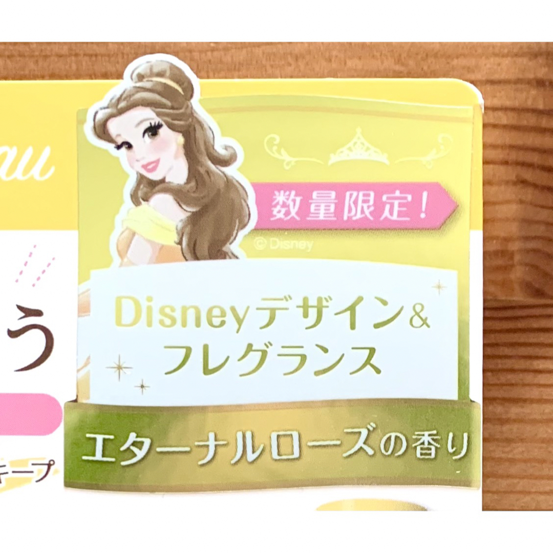 315☆匿名発送 プリュスオー ポイントリペア スタイリング剤 plus eau コスメ/美容のヘアケア/スタイリング(ヘアワックス/ヘアクリーム)の商品写真