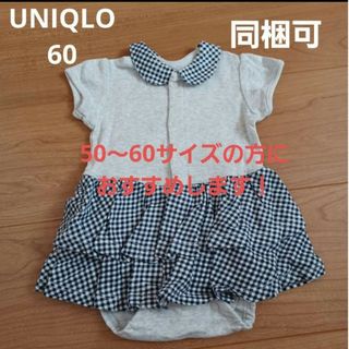 ユニクロ(UNIQLO)のUNIQLO　ワンピース(ワンピース)