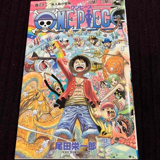 ＯＮＥ　ＰＩＥＣＥ(その他)