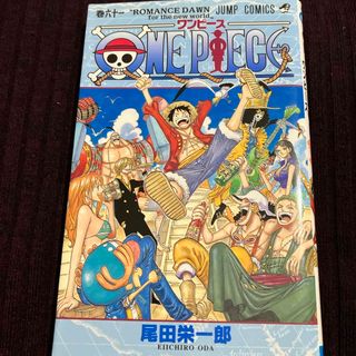 ＯＮＥ　ＰＩＥＣＥ(その他)