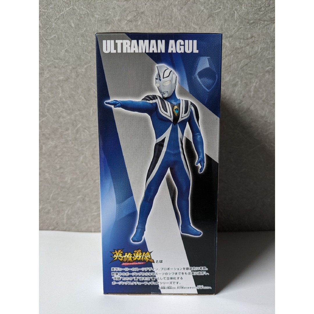 英雄勇像　ウルトラマンアグル　フィギュア　Bカラー　※新品未開封 エンタメ/ホビーのフィギュア(特撮)の商品写真