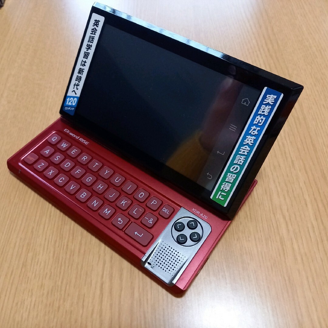 CASIO(カシオ)のカシオ CASIO 電子辞書 XDR-A20 EX-word RISE 赤 スマホ/家電/カメラのPC/タブレット(電子ブックリーダー)の商品写真