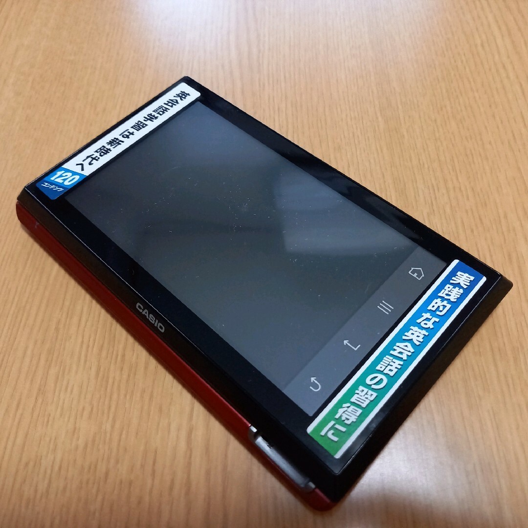 CASIO(カシオ)のカシオ CASIO 電子辞書 XDR-A20 EX-word RISE 赤 スマホ/家電/カメラのPC/タブレット(電子ブックリーダー)の商品写真