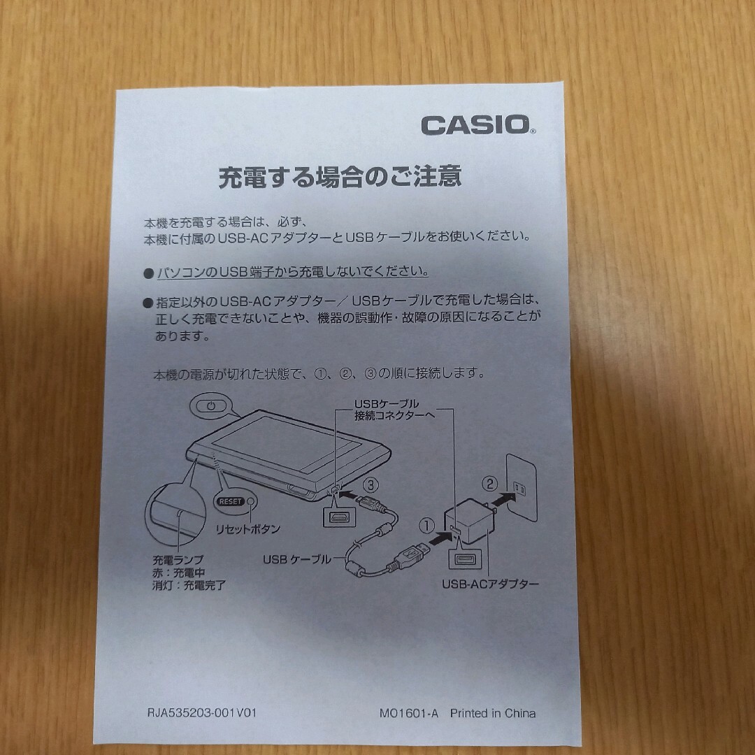 CASIO(カシオ)のカシオ CASIO 電子辞書 XDR-A20 EX-word RISE 赤 スマホ/家電/カメラのPC/タブレット(電子ブックリーダー)の商品写真