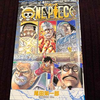 ＯＮＥ　ＰＩＥＣＥ(その他)