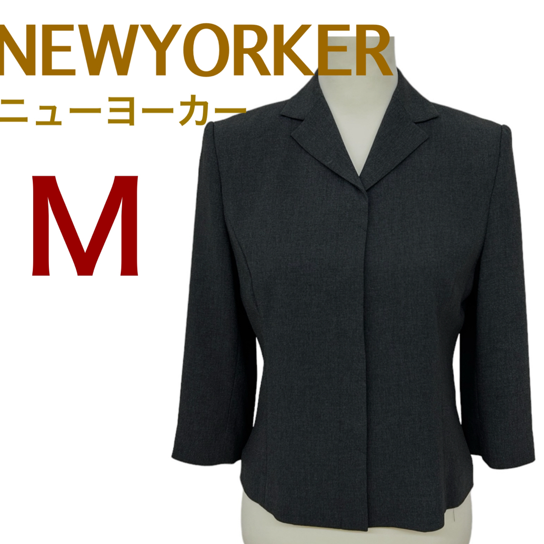 NEWYORKER(ニューヨーカー)のNEWYORKER ニューヨーカー【美品】アウタージャケット☆ダークグレー レディースのジャケット/アウター(その他)の商品写真