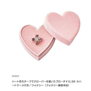 フォクシー(FOXEY)の2024♡バレンタイン限定☘TREFLEブローチ(ブローチ/コサージュ)