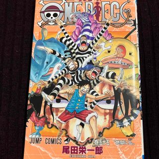 ＯＮＥ　ＰＩＥＣＥ(その他)