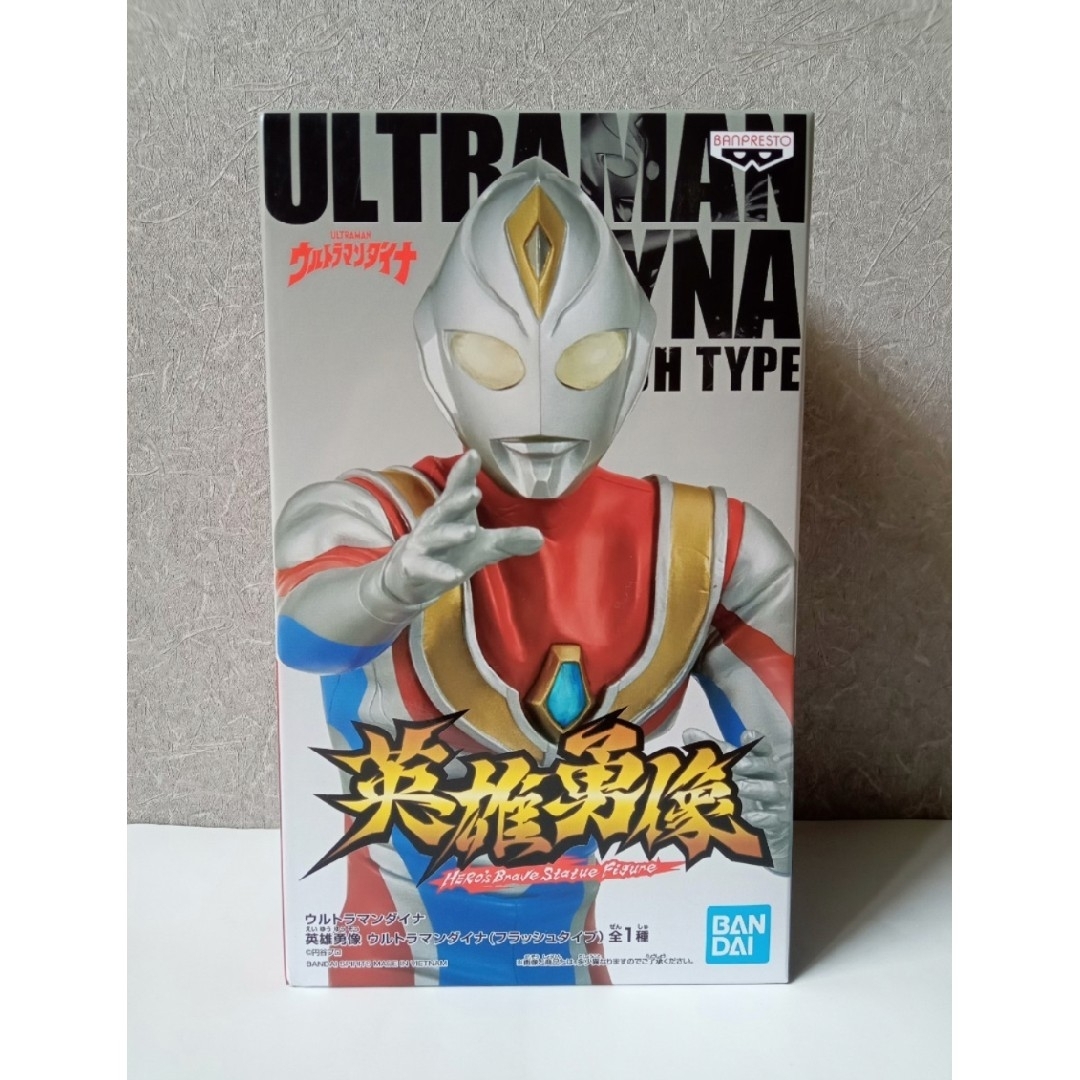 英雄勇像　ウルトラマンダイナ　フラッシュタイプ　フィギュア　※新品未開封 エンタメ/ホビーのフィギュア(特撮)の商品写真