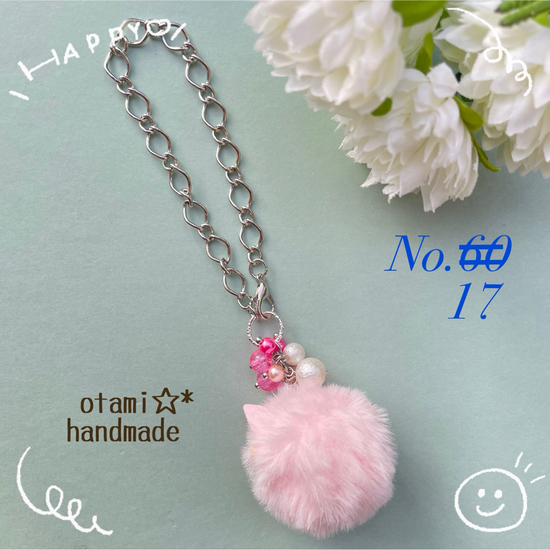 ＊handmade＊バッグチャーム 【No.17】 ハンドメイドのファッション小物(バッグチャーム)の商品写真