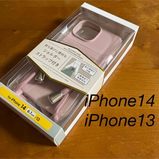 エレコム(ELECOM)のiPhone14 iPhone13  ケース ショルダーストラップ付  ピンク(iPhoneケース)
