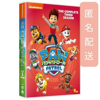 パウパトロール(パウ・パトロール)のパウ・パトロール シーズン3 DVD-BOX(キッズ/ファミリー)