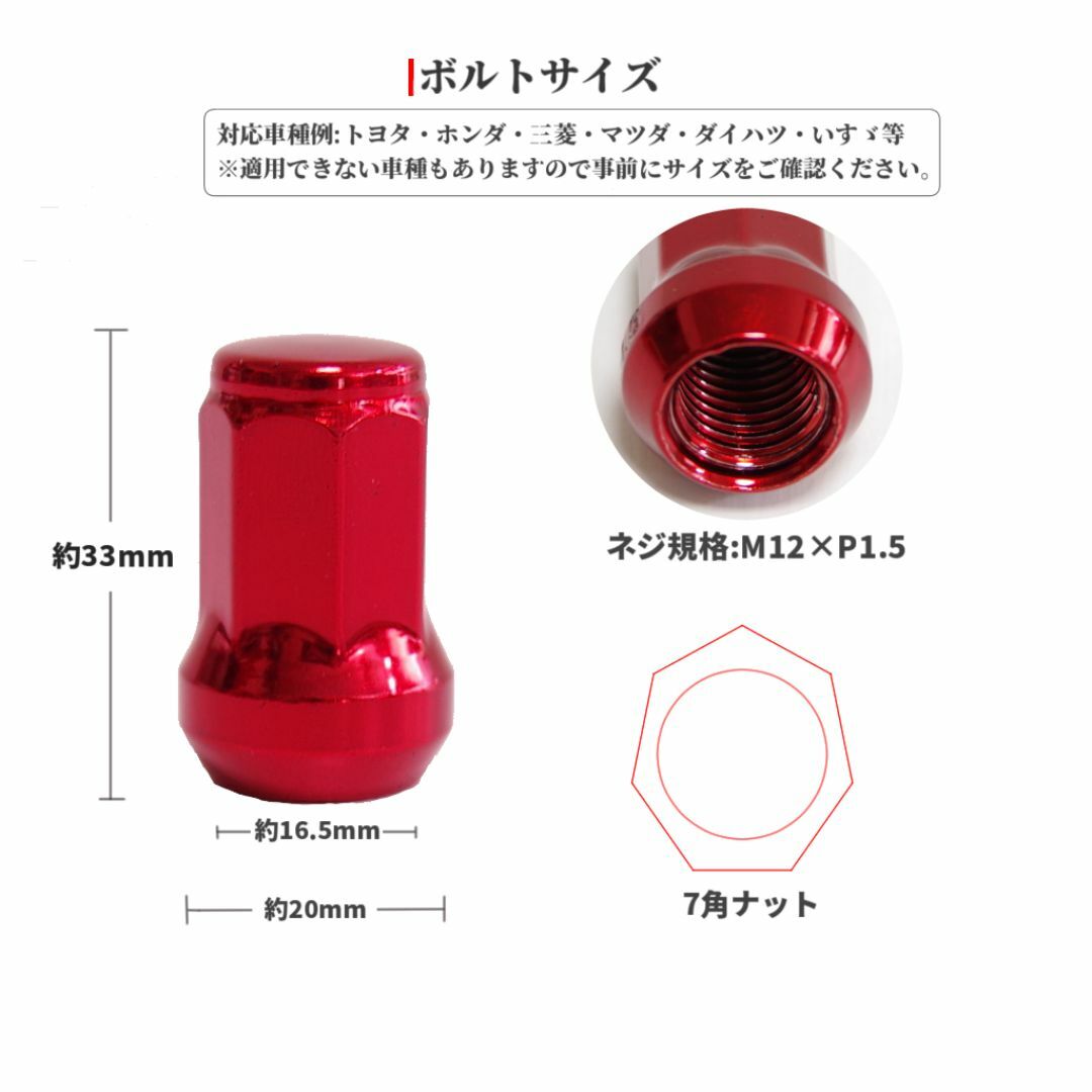 ホイールナット 16個セット M12×P1.5 ロックナット 車 ブラック 自動車/バイクの自動車(ホイール)の商品写真