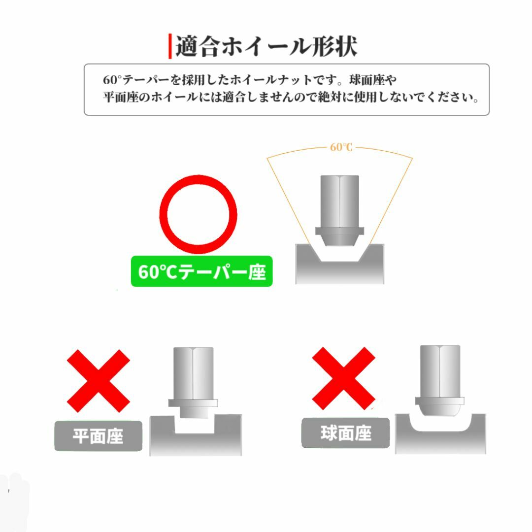 ホイールナット 16個セット M12×P1.5 ロックナット 車 ブラック 自動車/バイクの自動車(ホイール)の商品写真