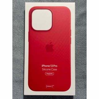 アイフォーン(iPhone)のiPhone 13pro 純正シリコンケース productRED 未開封品 (iPhoneケース)