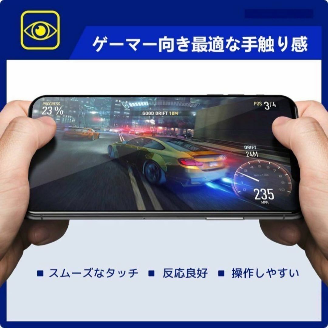 ☆超サラサラ 目に優しい☆【SE2/SE3】AGブルーライトカットフィルム スマホ/家電/カメラのスマホアクセサリー(保護フィルム)の商品写真