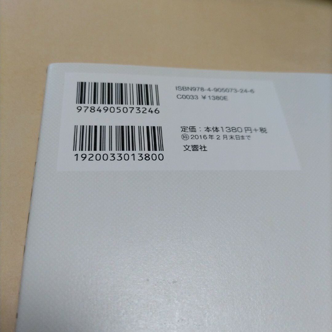 難しいことはわかりませんが、お金の増やし方を教えてください！ エンタメ/ホビーの本(その他)の商品写真