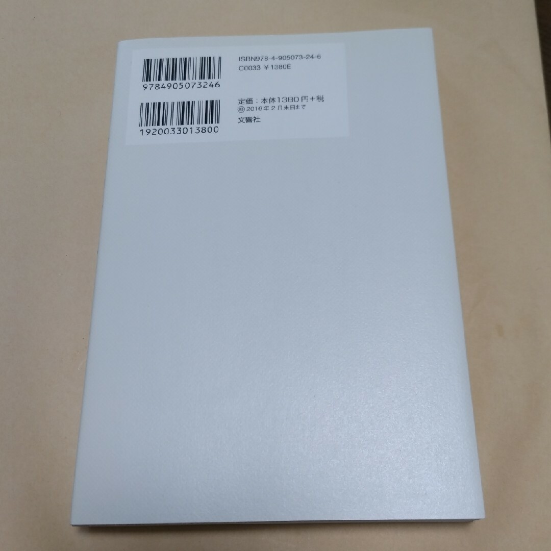 難しいことはわかりませんが、お金の増やし方を教えてください！ エンタメ/ホビーの本(その他)の商品写真