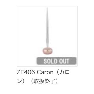 ゼロ精工　ZE406 Caronゼロラボ　ボールペン(ペン/マーカー)