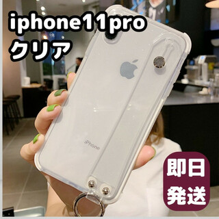 iPhone11pro ケース シンプル キラキラ ラメ グリッター バンド 白(iPhoneケース)