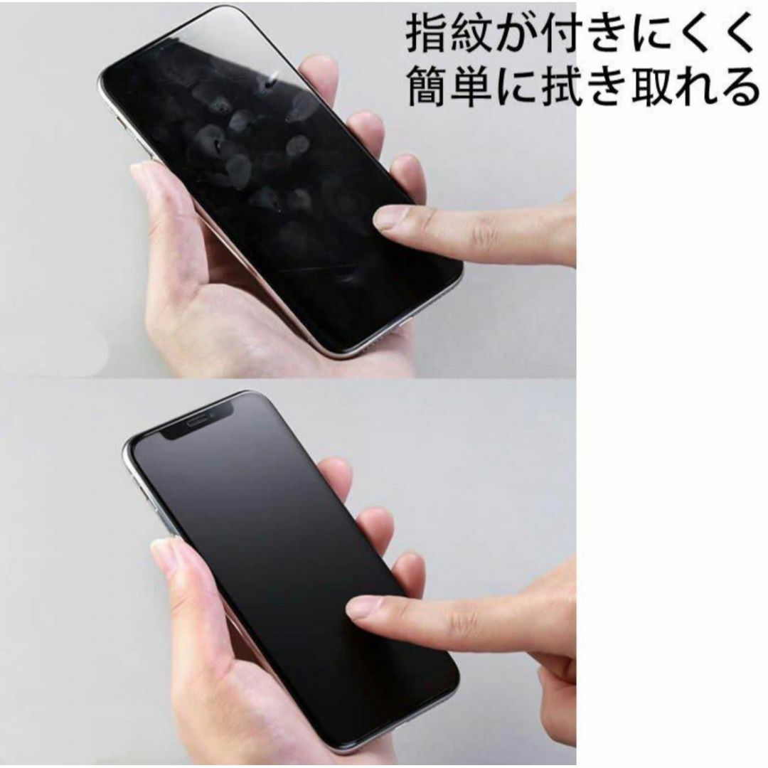 ☆超サラサラ　目に優しい☆ iPhone14 AGブルーライトカットフィルム スマホ/家電/カメラのスマホアクセサリー(保護フィルム)の商品写真