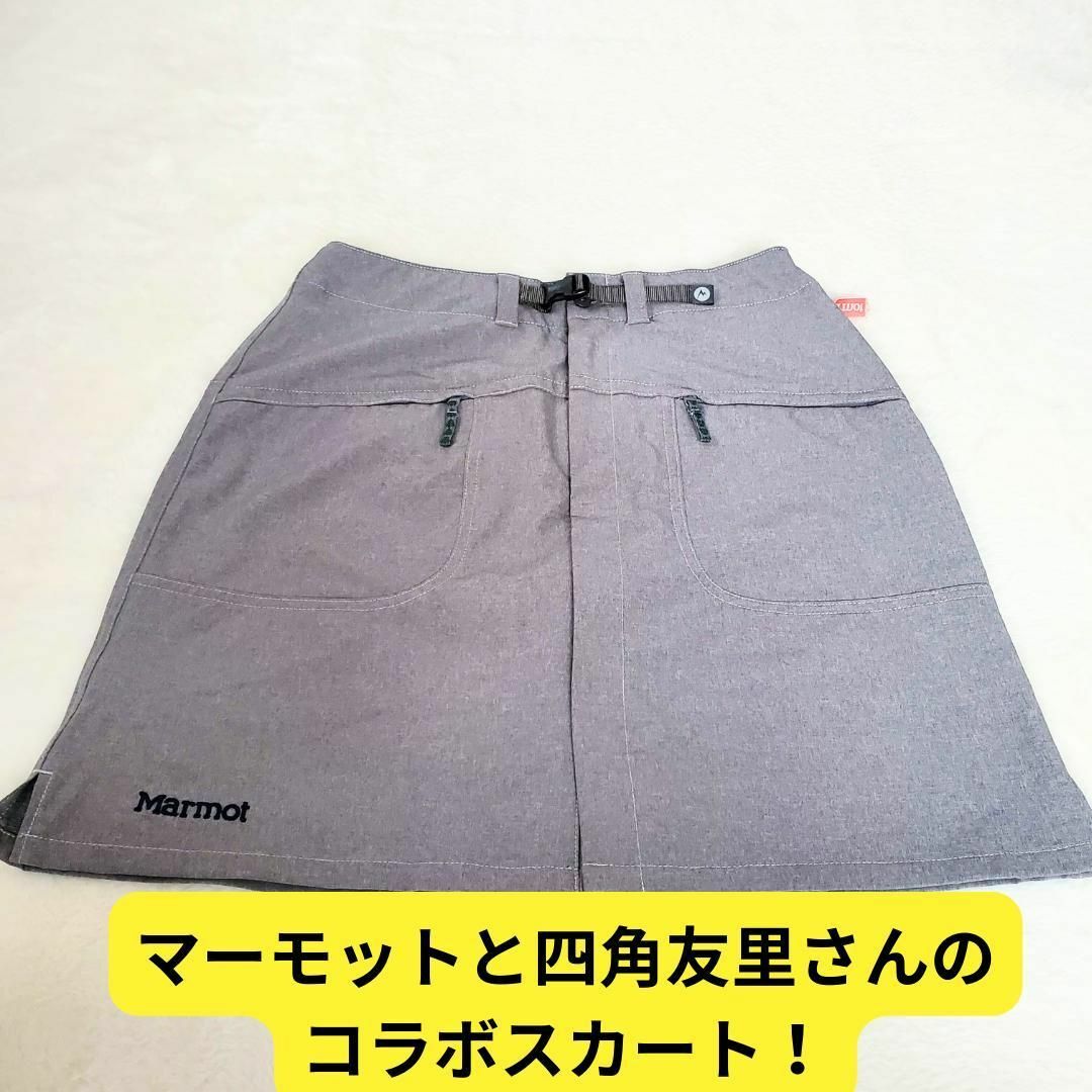 MARMOT(マーモット)のほぼ新品　マーモット トレックコンフォスカート　四角友里コラボ　登山　山ガール レディースのスカート(ひざ丈スカート)の商品写真