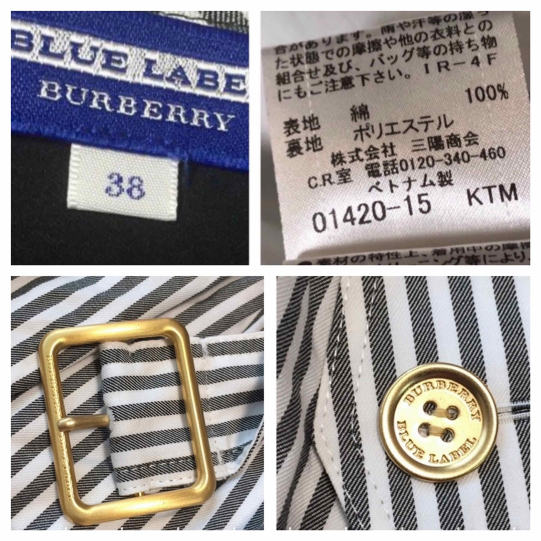 BURBERRY BLUE LABEL(バーバリーブルーレーベル)のバーバリーブルーレーベル ワンピース 38 レディースのワンピース(ひざ丈ワンピース)の商品写真