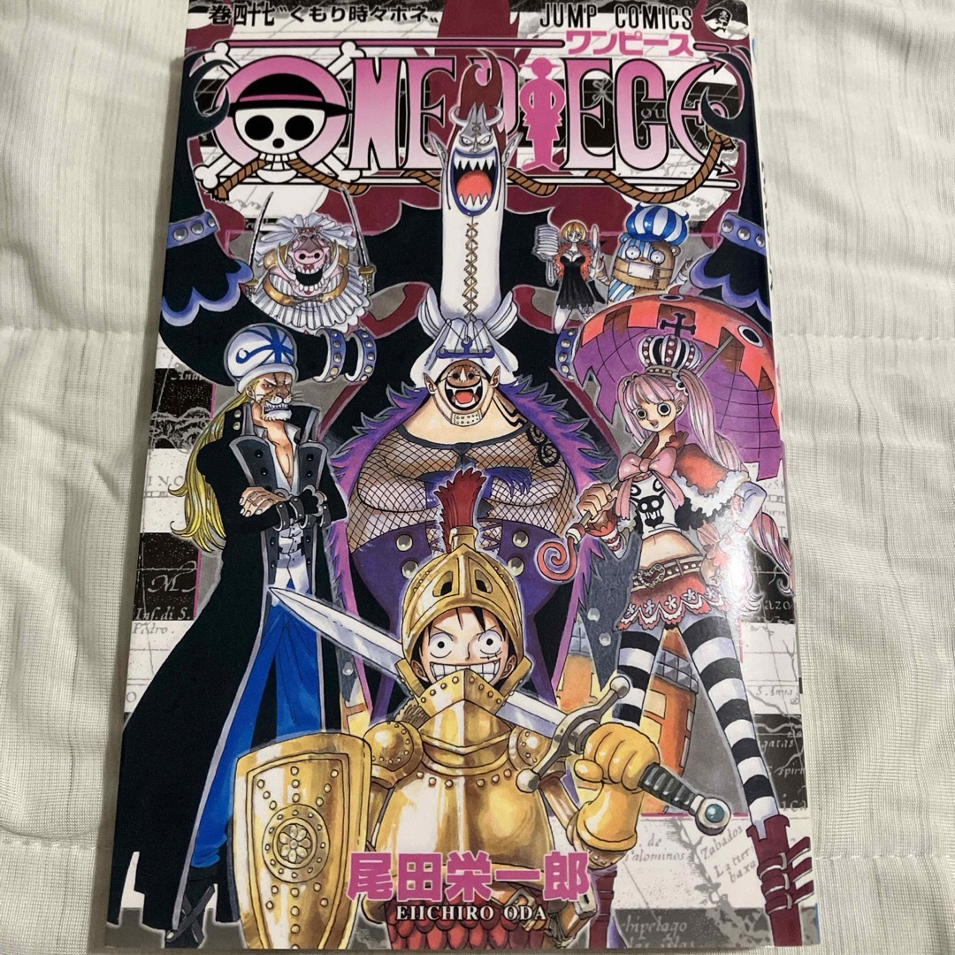 ＯＮＥ　ＰＩＥＣＥ エンタメ/ホビーの漫画(その他)の商品写真