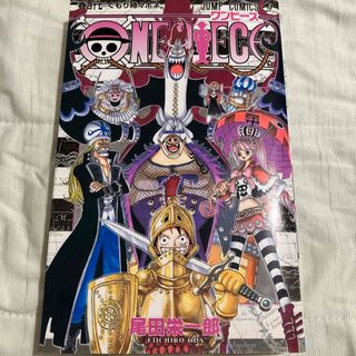 ＯＮＥ　ＰＩＥＣＥ(その他)