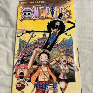 ＯＮＥ　ＰＩＥＣＥ(その他)