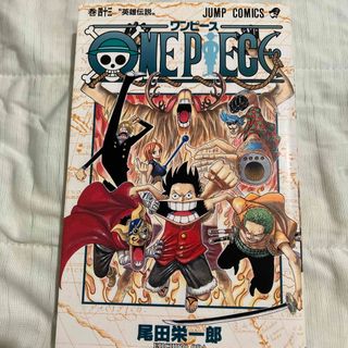 ＯＮＥ　ＰＩＥＣＥ(その他)