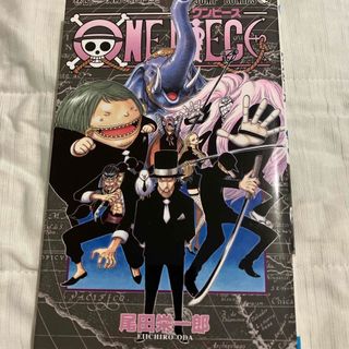 ＯＮＥ　ＰＩＥＣＥ(その他)