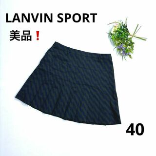 LANVIN - 美品❗️ランバンスポール　40 ゴルフ　プリーツスカート　グリーン　総柄