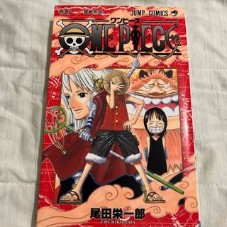 ＯＮＥ　ＰＩＥＣＥ(その他)