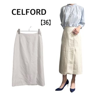 セルフォード(CELFORD)の【美品】CELFORD ストライプスカート  ホワイト　シルバーラメ　36 S(ロングスカート)