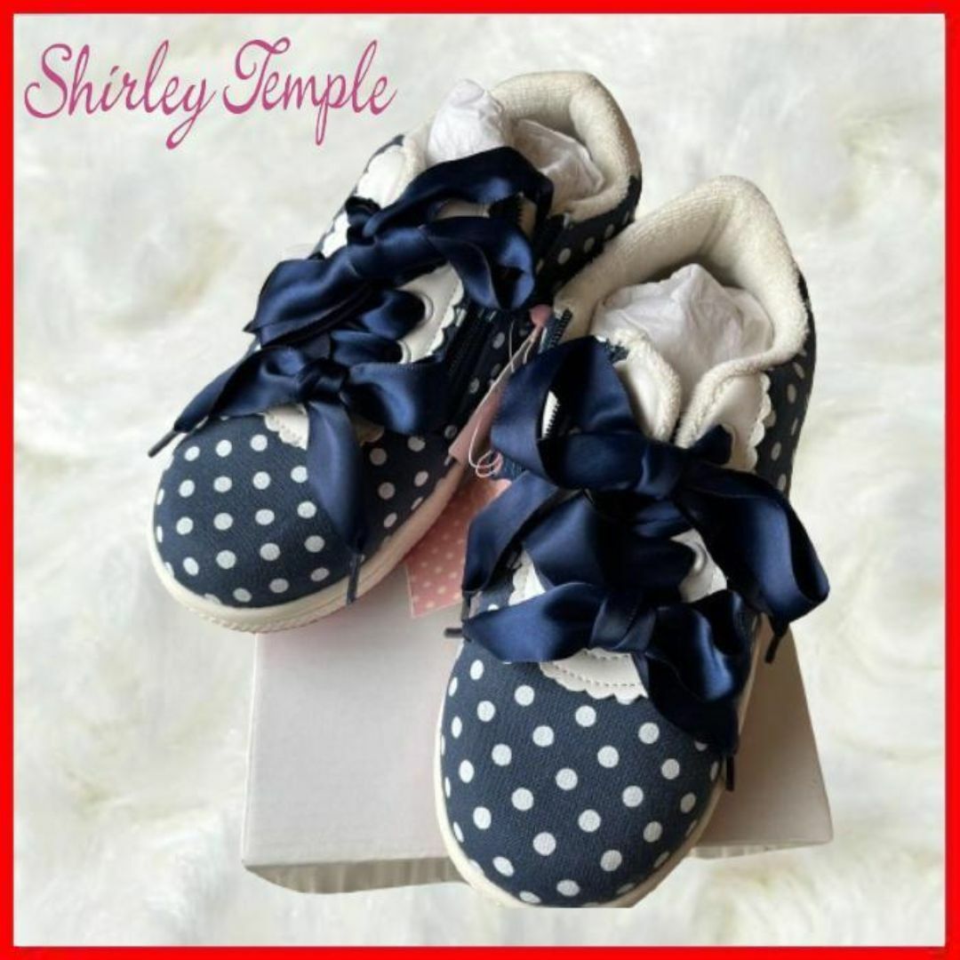 shirley temple スニーカー　21cm キッズ/ベビー/マタニティのキッズ靴/シューズ(15cm~)(スニーカー)の商品写真