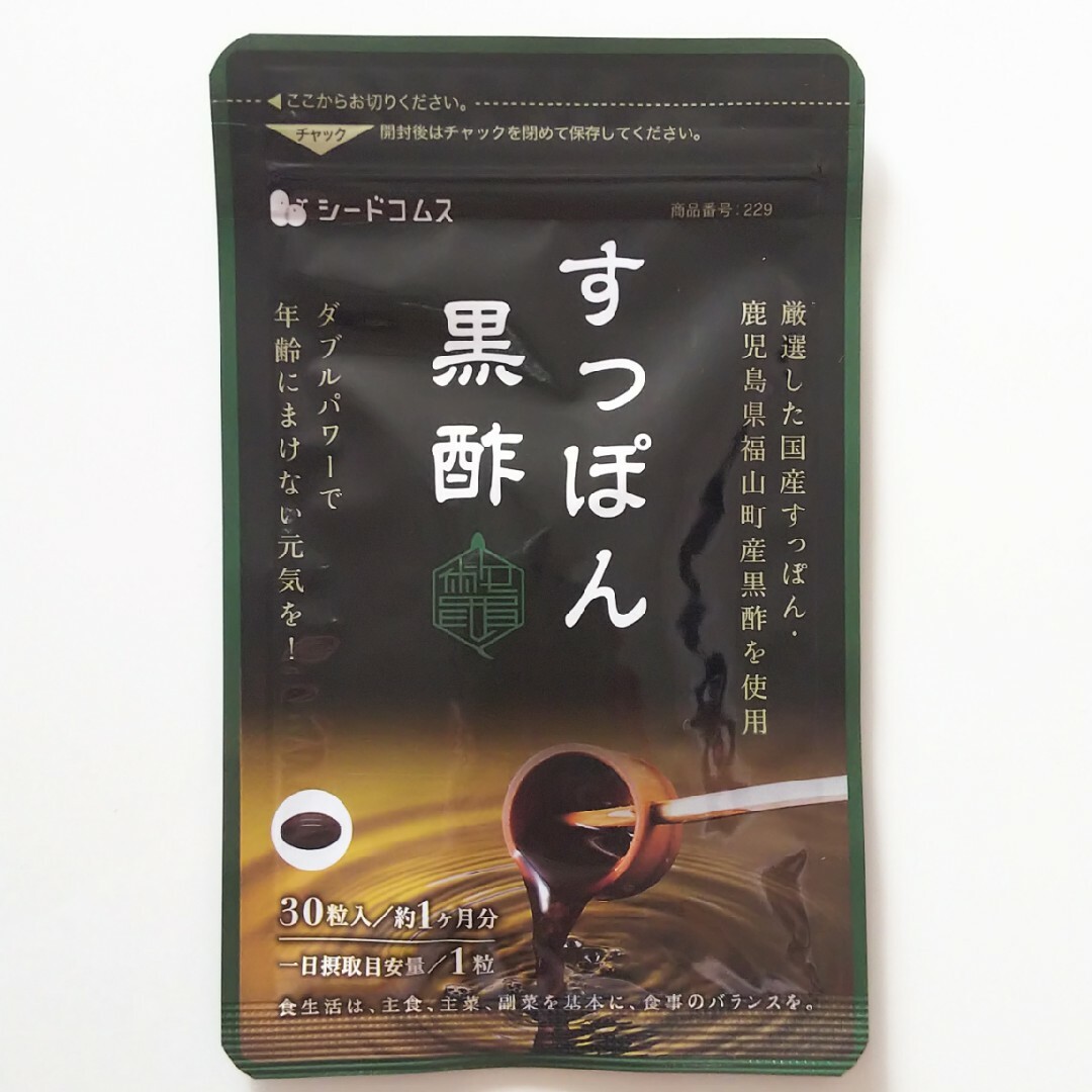 新品 すっぽん黒酢 シードコムス 約１ヶ月分 サプリメント 食品/飲料/酒の健康食品(その他)の商品写真