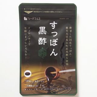 新品 すっぽん黒酢 シードコムス 約１ヶ月分 サプリメント(その他)