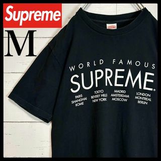 Supreme - 【希少モデル】シュプリーム☆センターロゴ Tシャツ 入手