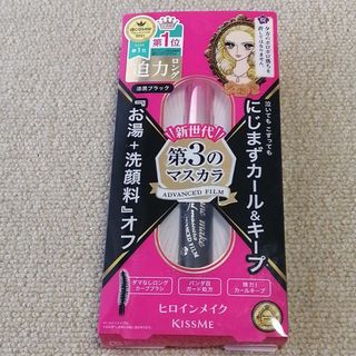 ヒロインメイク(ヒロインメイク)のヒロインメイク ロング＆カールマスカラ アドバンストフィルム01(6g)(マスカラ)