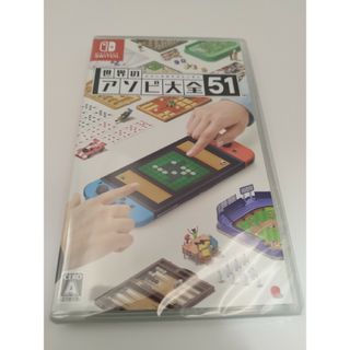 Nintendo Switch - 世界のアソビ大全51　Nintendo Switch