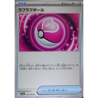 ポケモンカード(シングルカード)