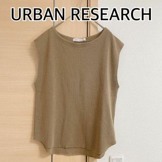 アーバンリサーチ(URBAN RESEARCH)のURBAN RESEARCH アーバンリサーチ ノースリーブカットソー(Tシャツ(半袖/袖なし))