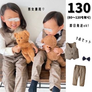 キッズ チェック柄 ペストパンツ セットアップ 発表会 披露宴 結婚式 男女兼用(Tシャツ/カットソー)