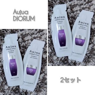 オージュア(Aujua)のミルボン Aujua オージュア〈ディオーラム〉サンプル パウチ 4包セット(シャンプー/コンディショナーセット)