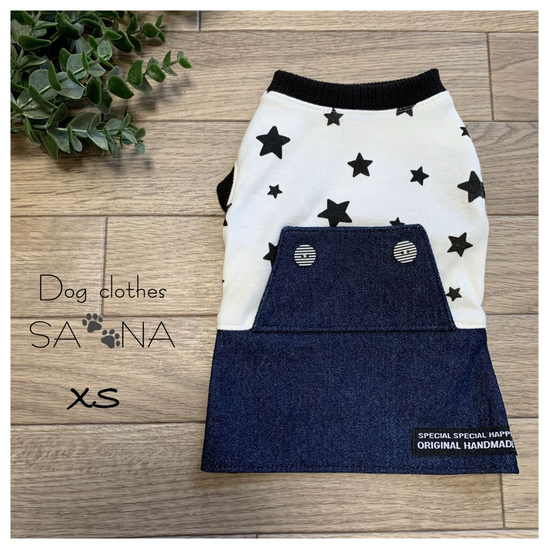 ハンドメイド犬服XSホワイト星デニムオーバーオール風スカート　XS18 ハンドメイドのペット(ペット服/アクセサリー)の商品写真