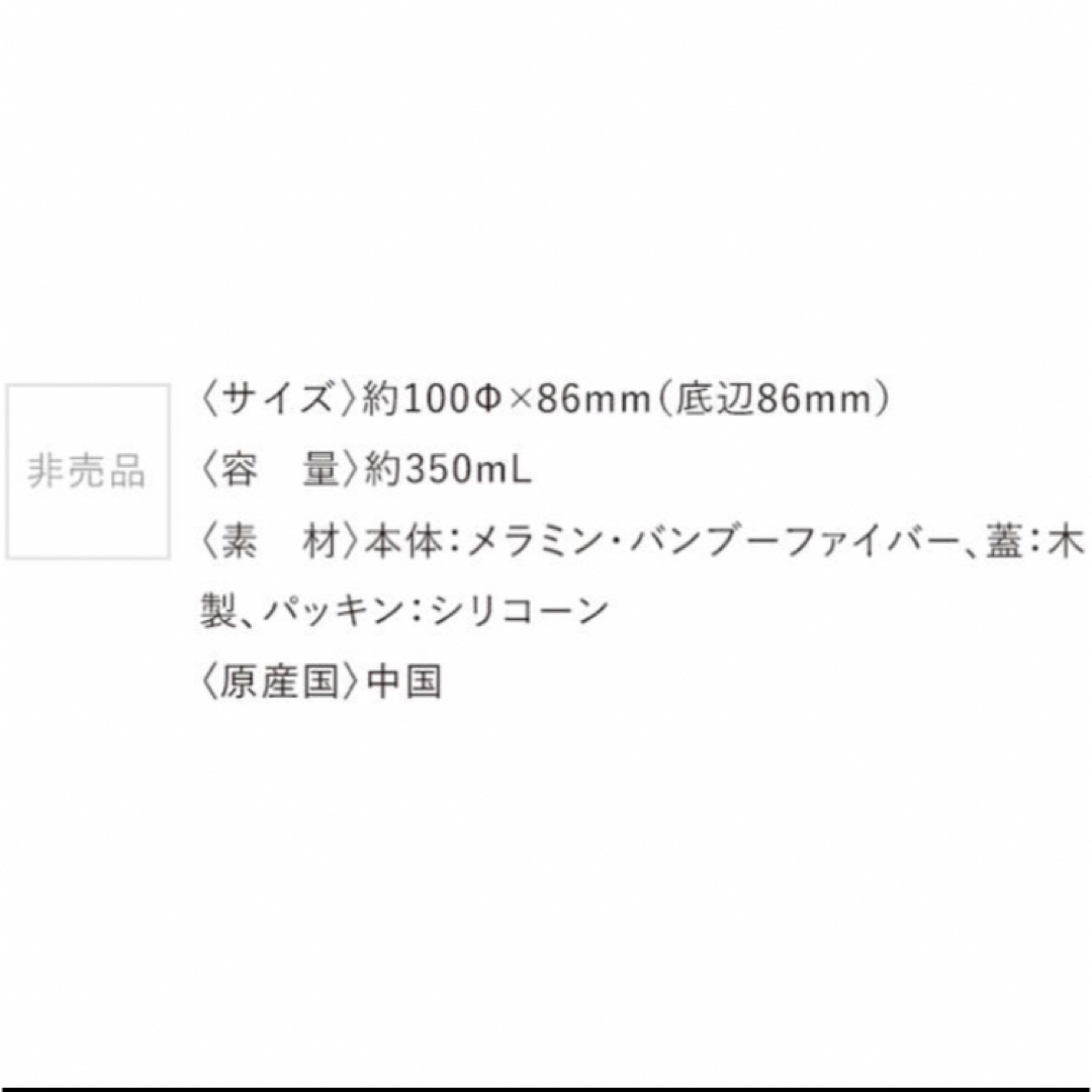 オルビス　オリジナル キャニスター　2個 インテリア/住まい/日用品のキッチン/食器(収納/キッチン雑貨)の商品写真