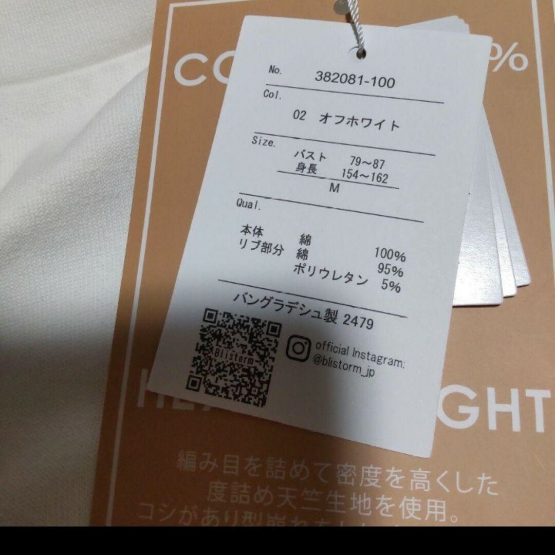 値下げ❕コットン長袖Tシャツ/M　オーバーサイズ レディースのトップス(カットソー(長袖/七分))の商品写真