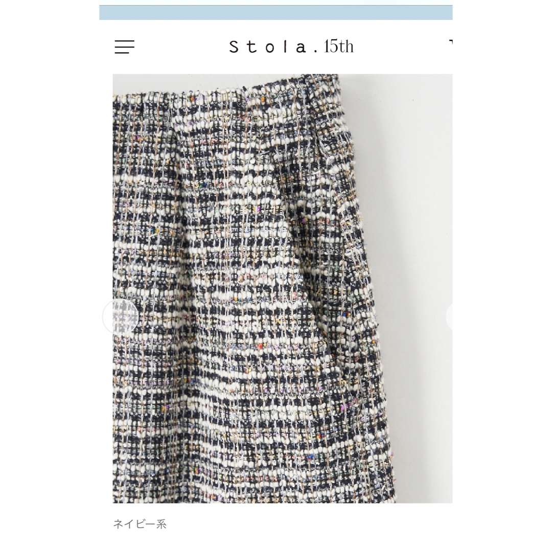 Stola.(ストラ)の♡stola♡新品未使用♡ミックスカラーツイードタイトスカート♡ネイビー系 レディースのスカート(ロングスカート)の商品写真